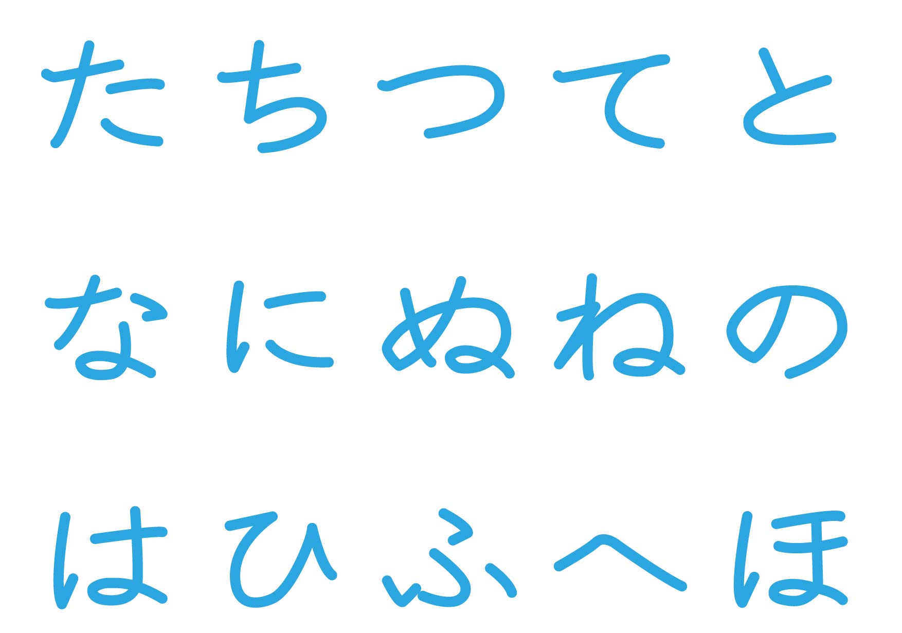 ペンツール練習